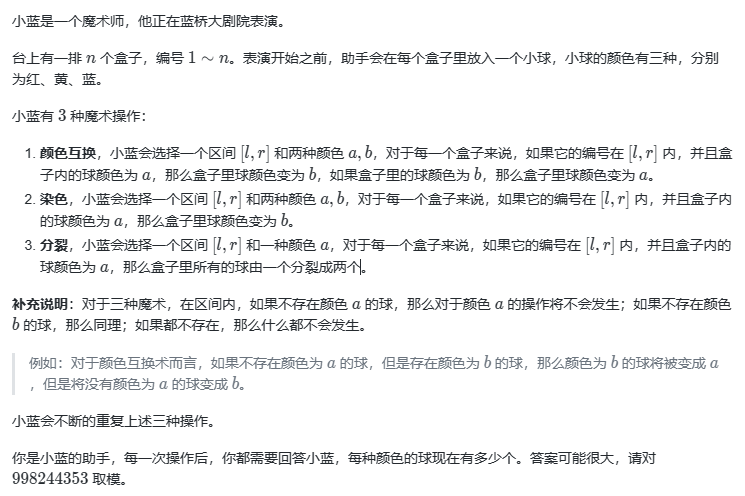 image-20240423115727184